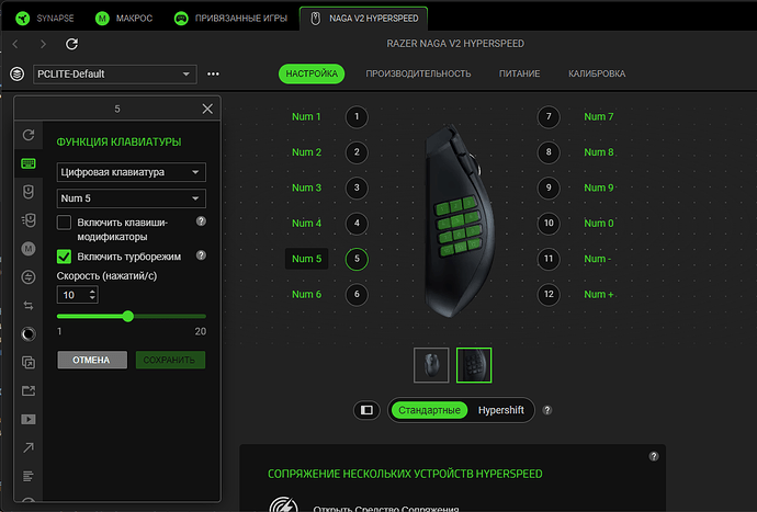 Screenshot_1