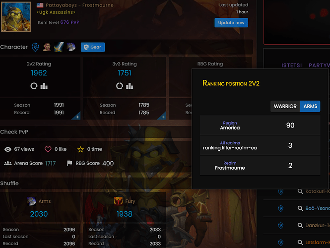 Vessi R3 in wow