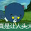 XiaoMing